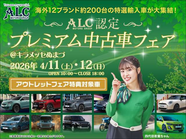 ミニクラブマンクーパー S オール4 プレミアムプラスパッケージ 4WD