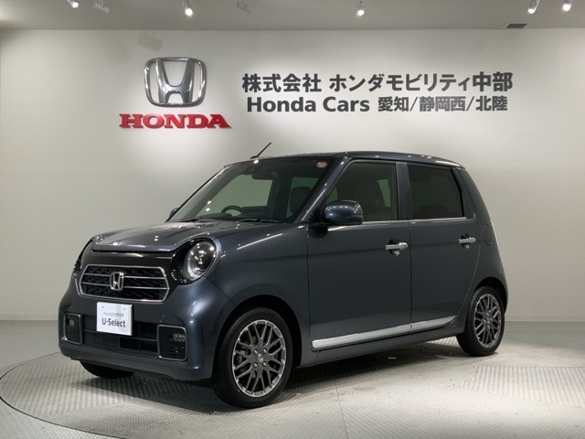 N-ONEプレミアム ツアラー