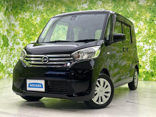 デイズルークスX