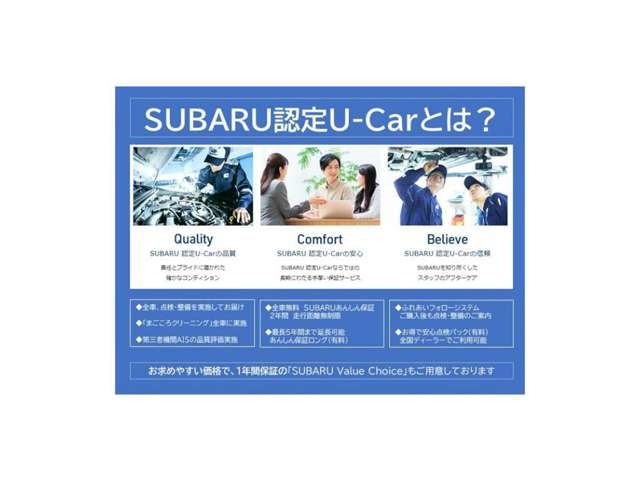 クロストレック2.0 リミテッド 4WD