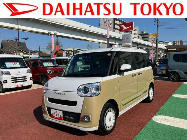 ムーヴキャンバス