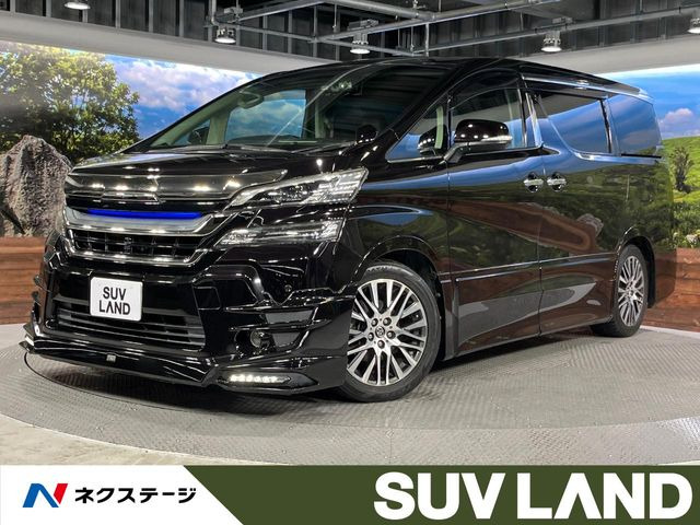 ヴェルファイア2.5 Z Gエディション