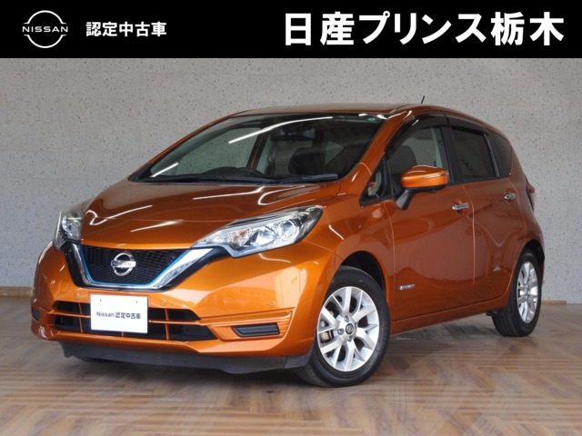 ノート1.2 e-POWER X