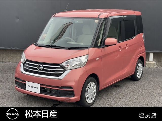 デイズルークスS