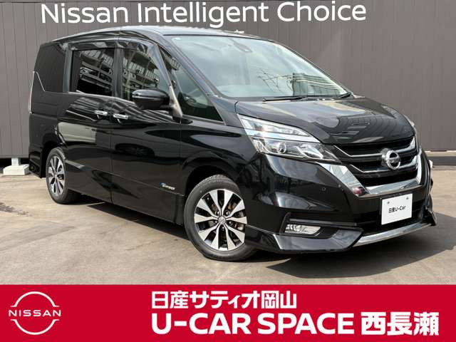 セレナ2.0 ハイウェイスター Vセレクション