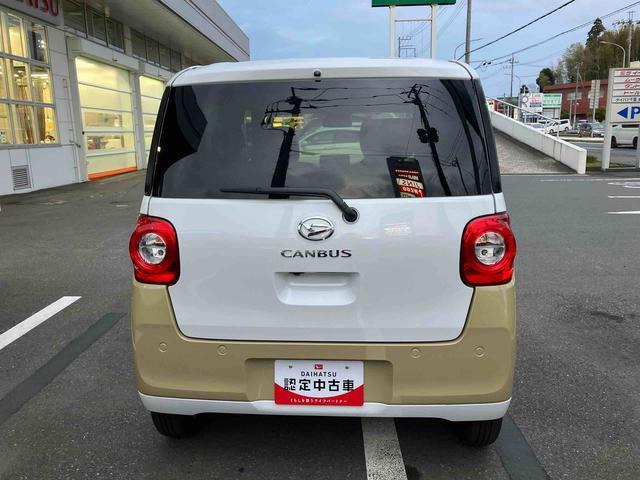 ムーヴキャンバス