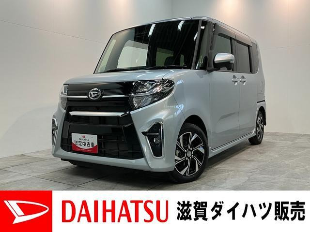 タントカスタムX