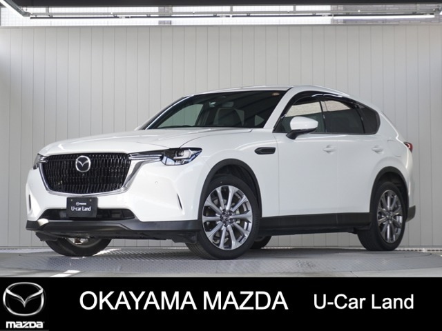 CX-602.5 25S エクスクルーシブモード