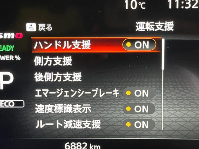 �y�C���e���W�F���g�G�}�[�W�F���V�[�u���[�L�z�t�����g�J�����őO���̎ԗ�����s�҂����m�B�Փ˂������Ȏ��͏Փ˔�Q�y���u���[�L���쓮�A�Փˉ�����T�|�[�g�B�����S�Ƀh���C�u�����y���݂��������܂��B