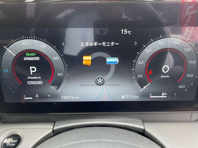 セレナ1.4 e-POWER ハイウェイスターV