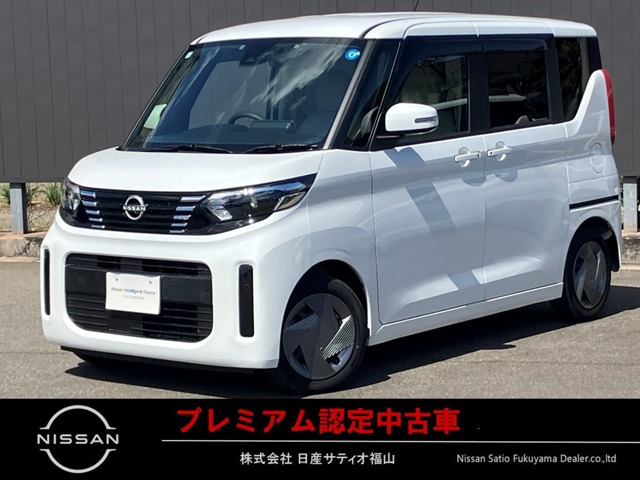 デイズルークスX