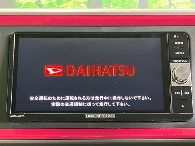 【純正ナビ】人気の純正ナビを装備しております。ナビの使いやすさはもちろん、オーディオ機能も充実!キャンプや旅行はもちろん、通勤や買い物など普段のドライブも楽しくなるはず♪