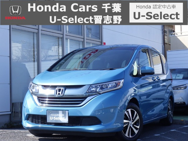 フリード1.5 ハイブリッド EX