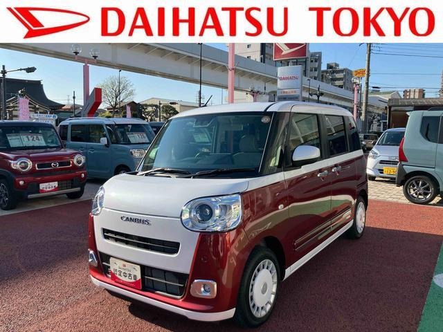 ムーヴキャンバス