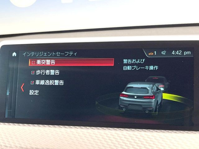 ���C���e���W�F���g�Z�[�t�e�B�[:�悻���^�]�ȂǁA���̂��N����O�ɖ��R�Ɍx����u���[�L�쓮�����Ă����֗��ȋ@�\�ł���!