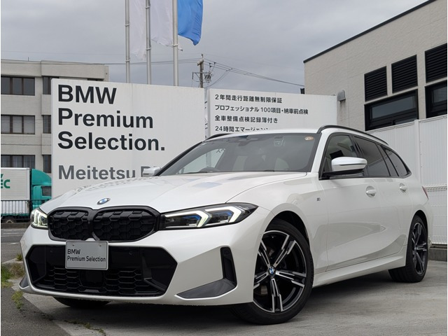 3シリーズツーリング320d xドライブ Mスポーツ  4WD