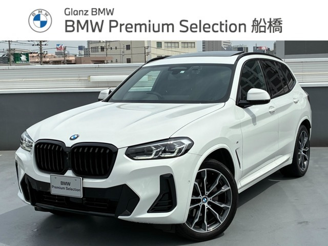 X3xドライブ20d Mスポーツ ディーゼル 4WD