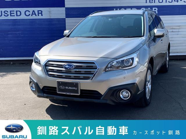 レガシィアウトバック2.5 i アイサイト 4WD