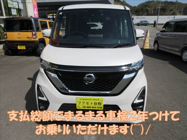 ルークスハイウェイスター