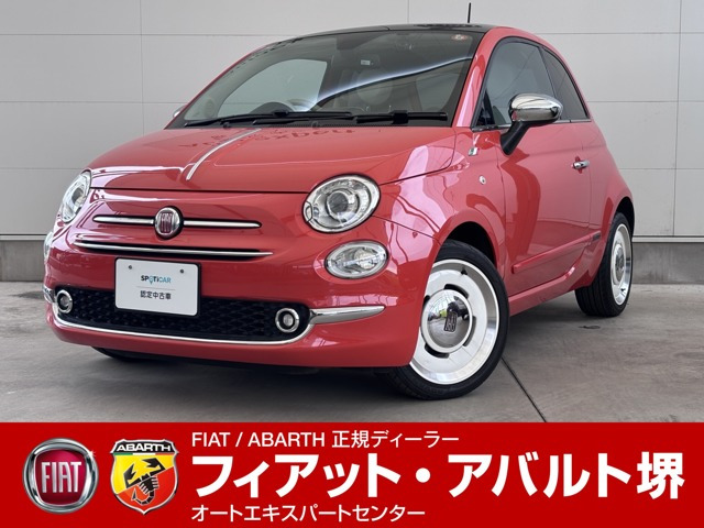 500アニベルサリオ