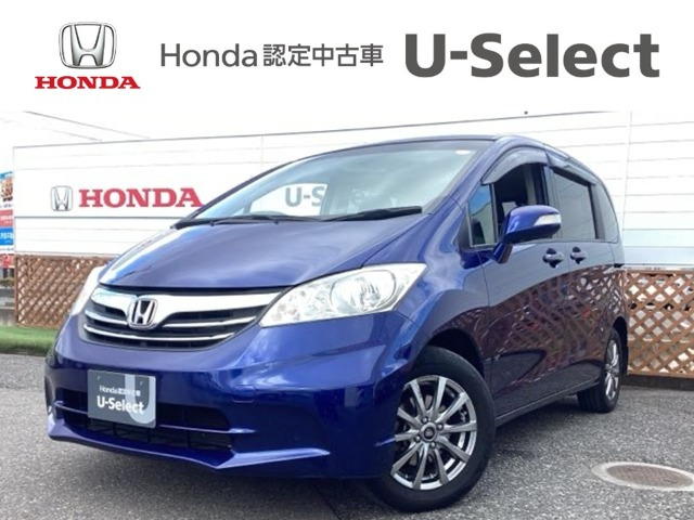 フリード1.5 G ジャストセレクション