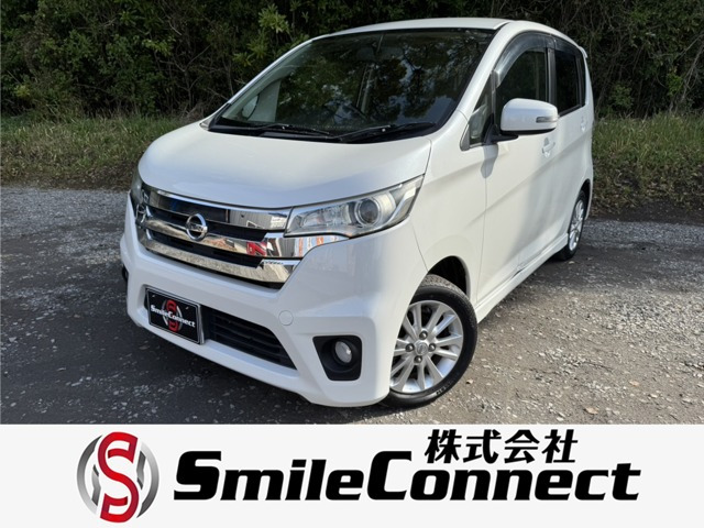 デイズハイウェイスターX