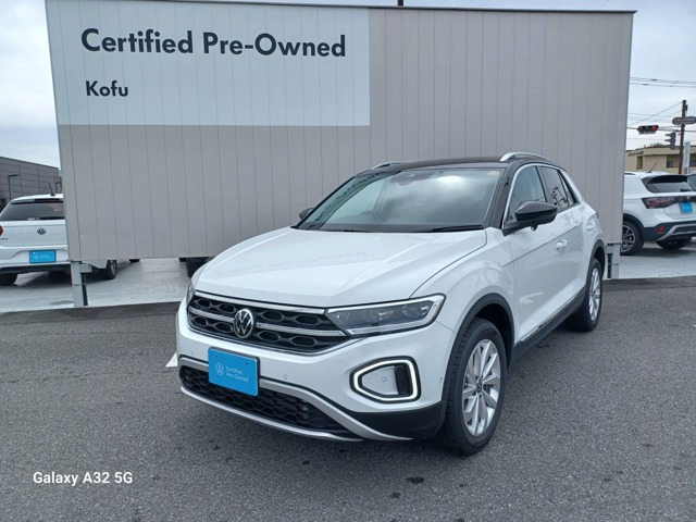 T-RocTSI スタイル