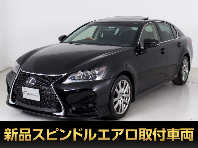 GS(レクサス) 300h バージョン L　サンルーフ 禁煙 黒革パワートランク 中古車画像
