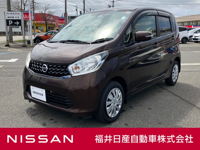 デイズX Vセレクション+SafetyII