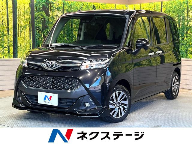 タンク1.0 カスタム G