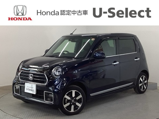 N-ONEプレミアム