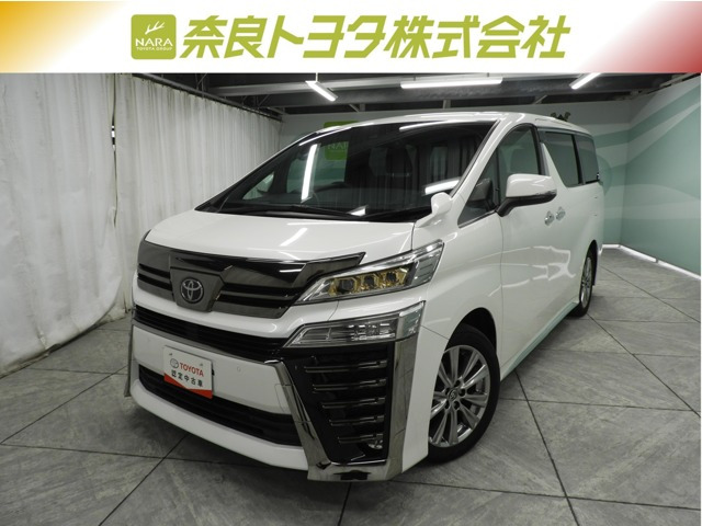 ヴェルファイア2.5 Z ゴールデンアイズII