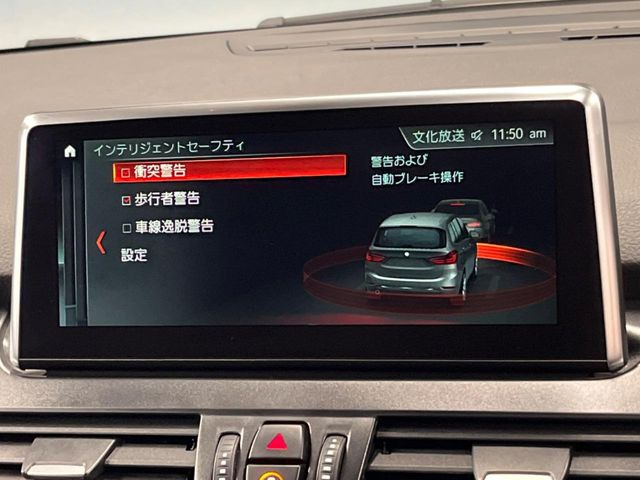 ●インテリジェントセーフティ:「衝突回避・被害軽減ブレーキ」「前車接近警告機能」を機能させるドライバー支援システム【ドライビング・アシスト】が装備されております!