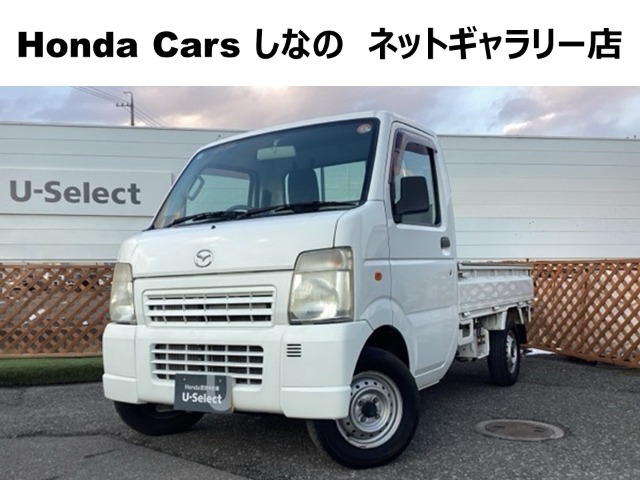 スクラムトラックKC スペシャル