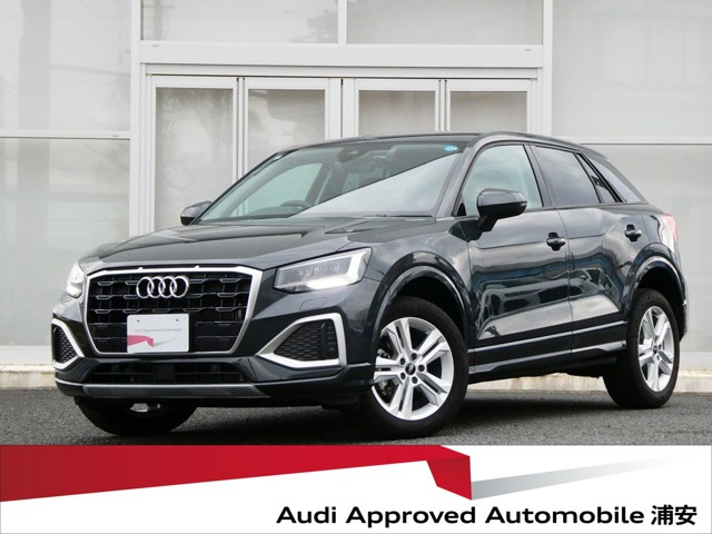 Q235 TFSI アドバンスド