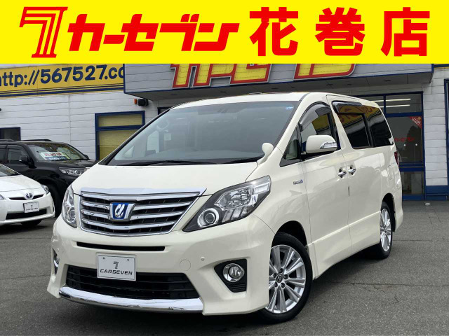 アルファードハイブリッド2.4 SR Cパッケージ 4WD