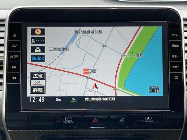 セレナ1.2 e-POWER ハイウェイスターV