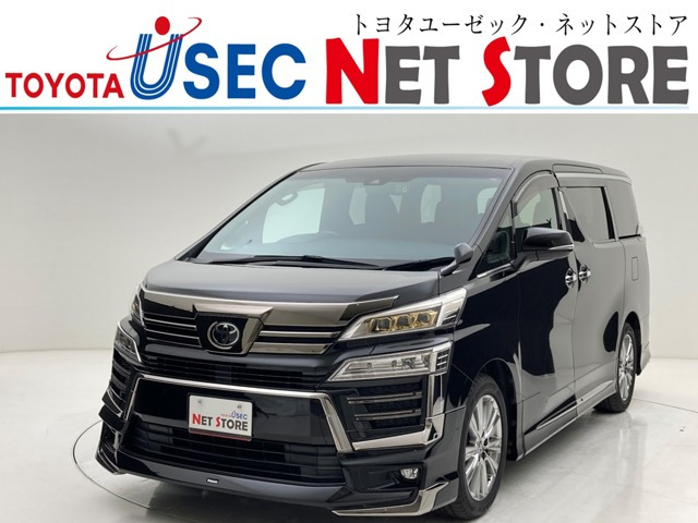 ヴェルファイア2.5 Z ゴールデンアイズII