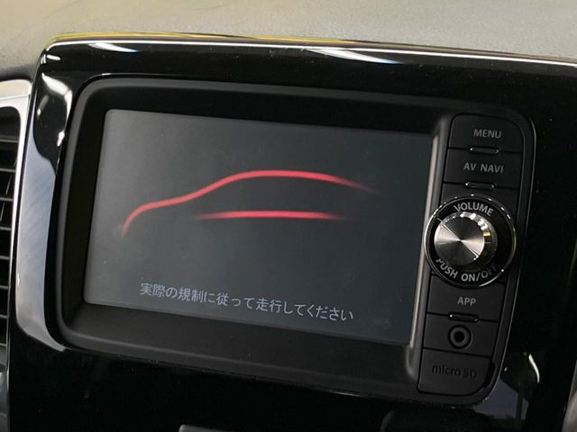 スペーシアカスタムXS スマートフォン連携ナビゲーション