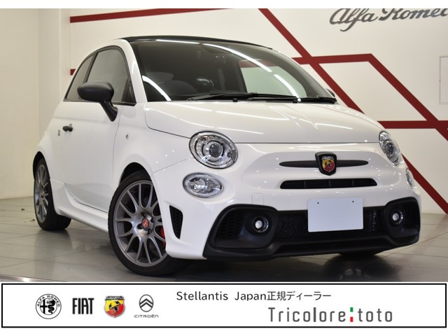 アバルト695Cツーリズモ