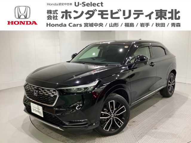 ヴェゼル1.5 ハイブリッド Z