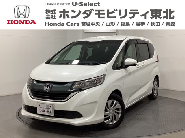 フリード+1.5 G ホンダセンシング
