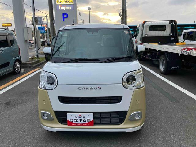 ムーヴキャンバス