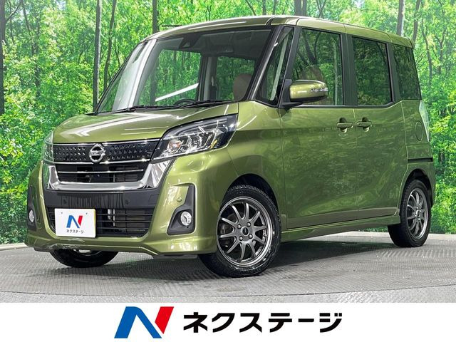 デイズルークスハイウェイスター X Vセレクション