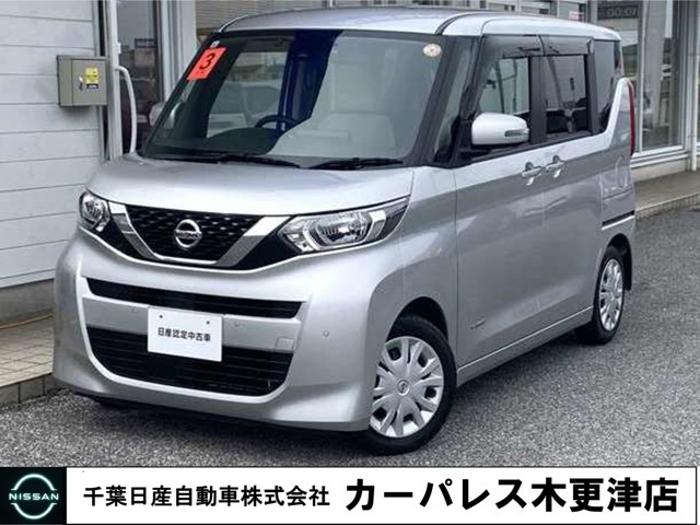 デイズルークスX