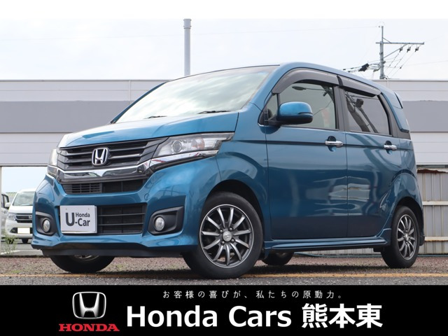 N-WGNG Aパッケージ