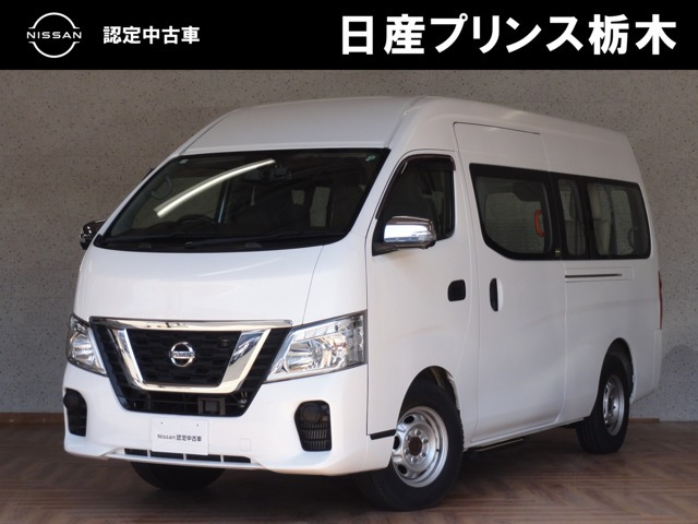 NV350キャラバン