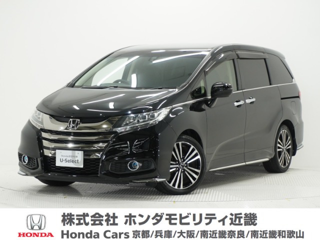 オデッセイ2.4 アブソルート EX