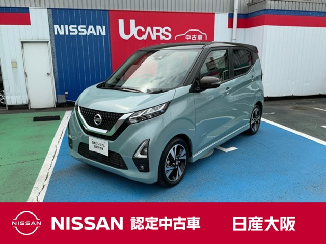 デイズハイウェイスター Gターボ