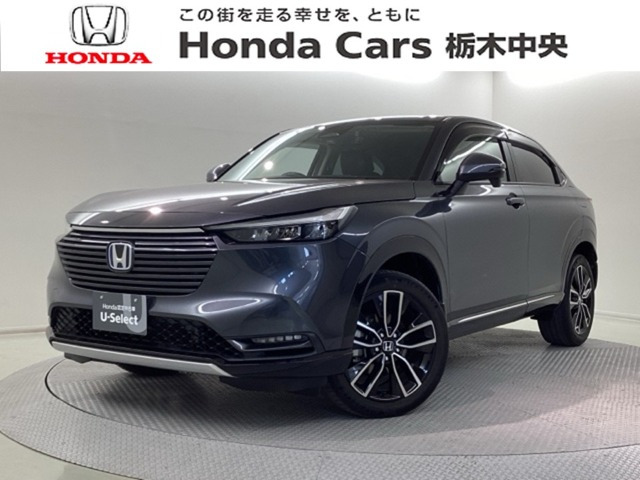 ヴェゼル1.5 ハイブリッド Z